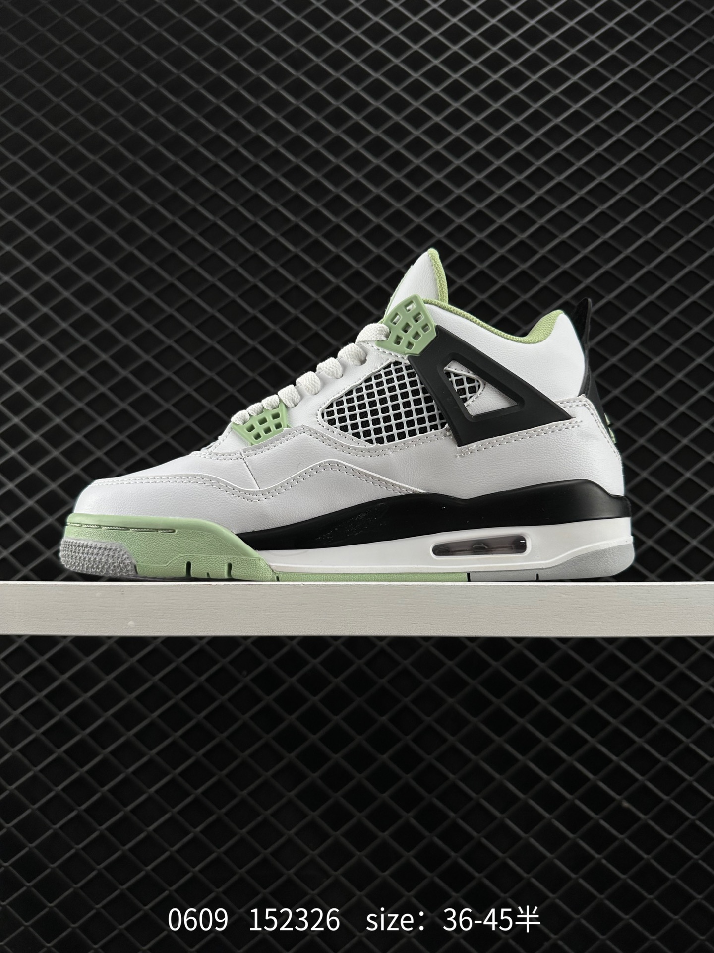 Nike Air Jordan 4 AJ4